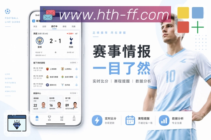 电竞赛程直播专区